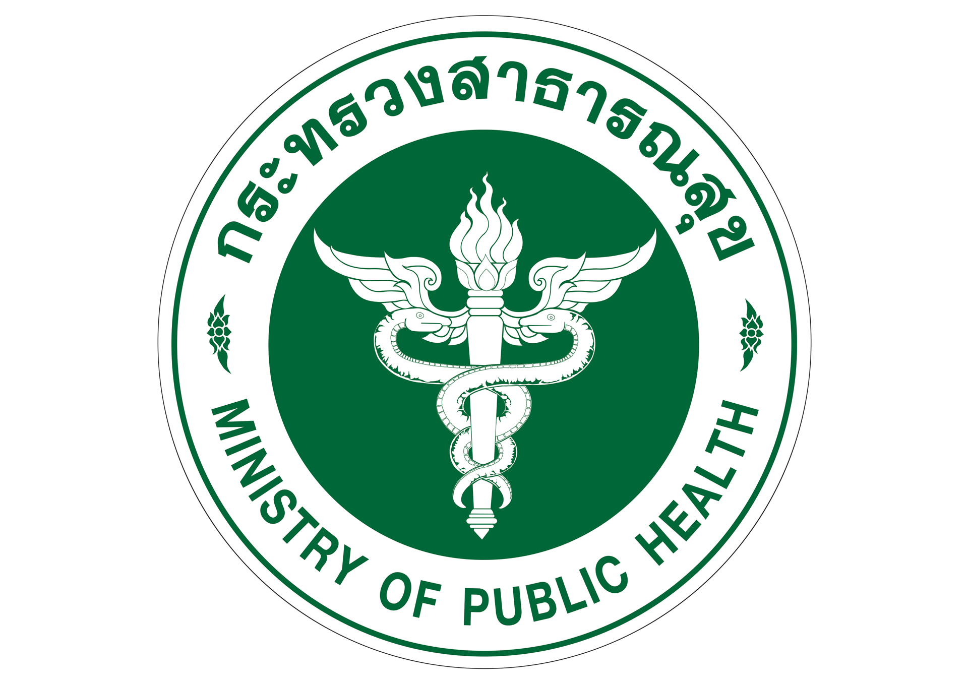 Ministry of public Health Thailand